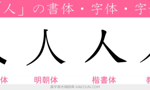 舒肝康丸的功能与主治是什么-舒肝康丸的功能与主治网-分享舒肝康胶囊的功效与作用要吃久停药，舒肝康胶囊知识库